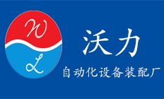自動(dòng)噴涂生產(chǎn)線(xiàn)